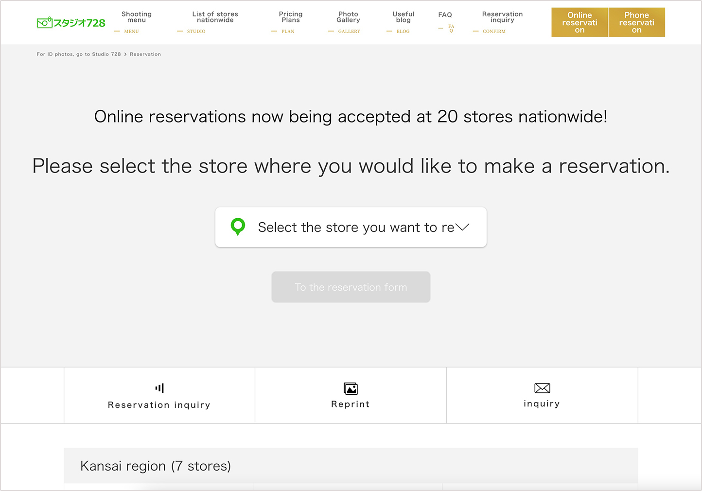 Visit Reservation Page