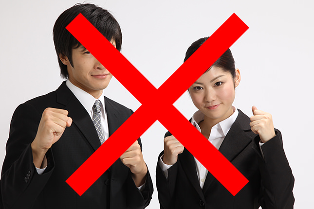 避けた方がいい志望動機のざっくり15例＠志望動機NG集：就活