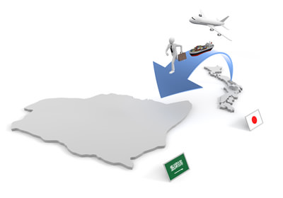 サウジアラビアビザ