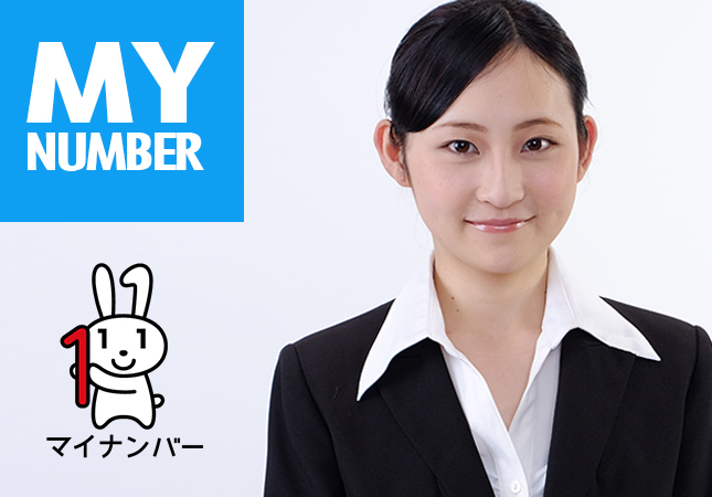 マイナンバー写真