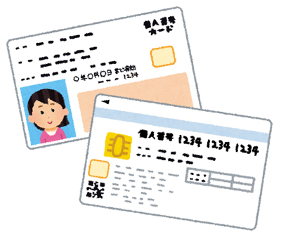 ﾏｲﾅﾝﾊﾞｰ写真大きさ