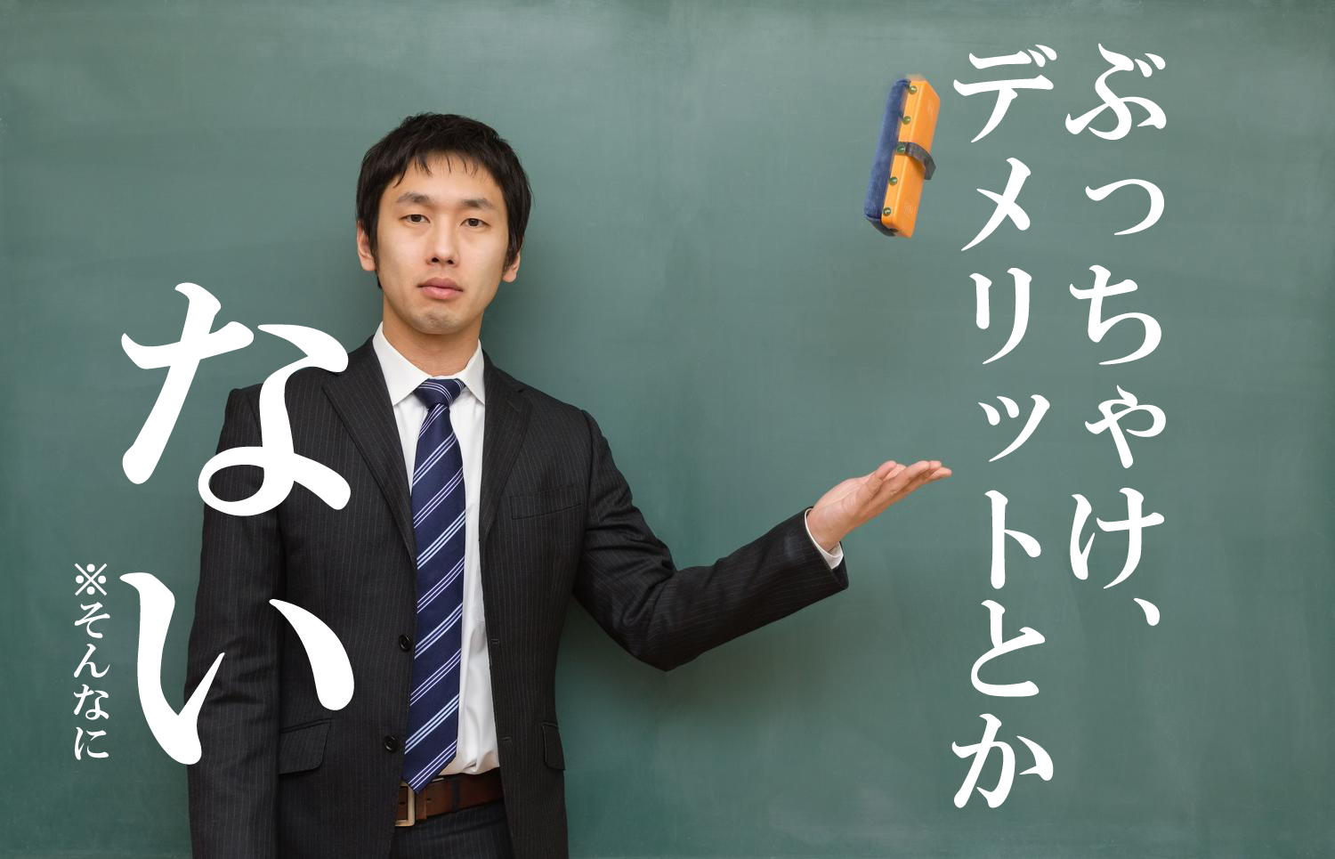 -shared-img-thumb-NKJ56_kokubankeshiwonageru_TP_V