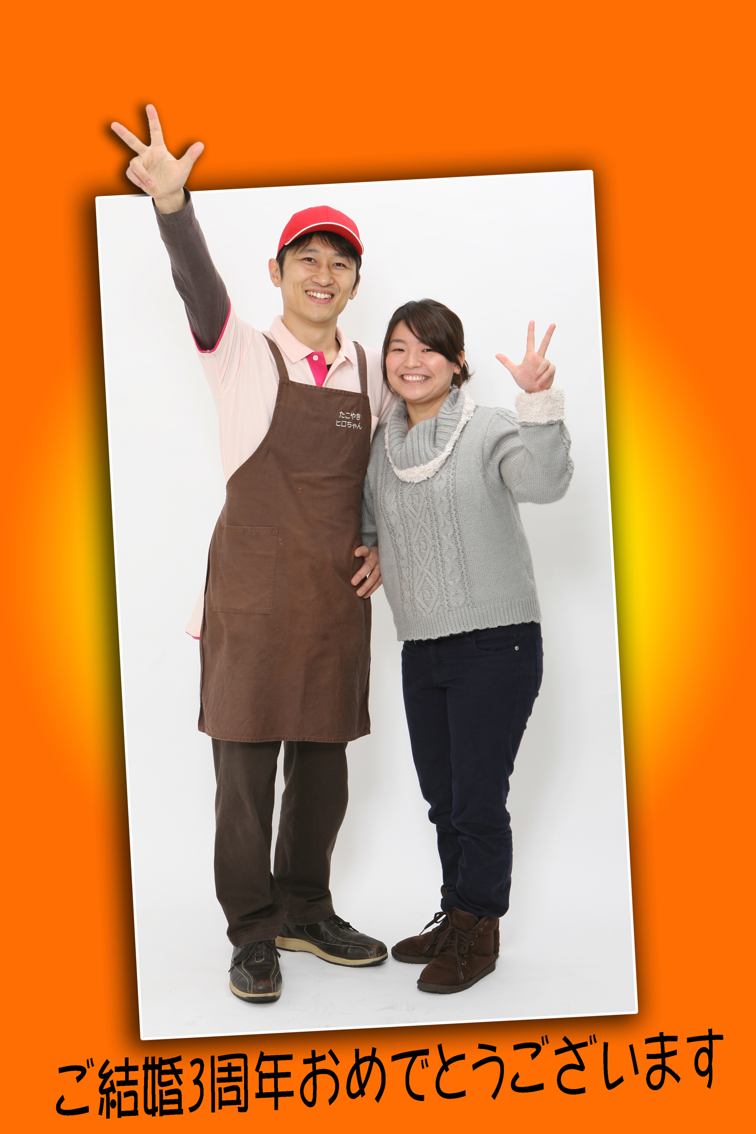 飛び出しフレーム3