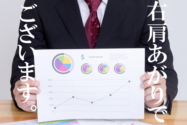 bsPAK85_graphwoteian20131223のコピー