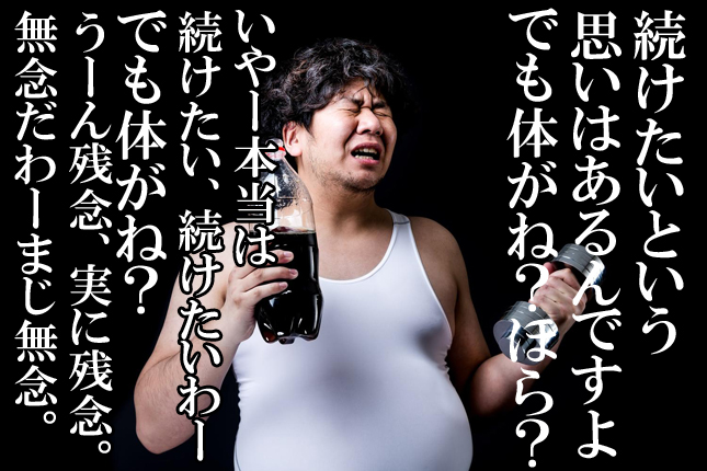 -shared-img-thumb-DB88_dietcola15172132_TP_Vのコピー