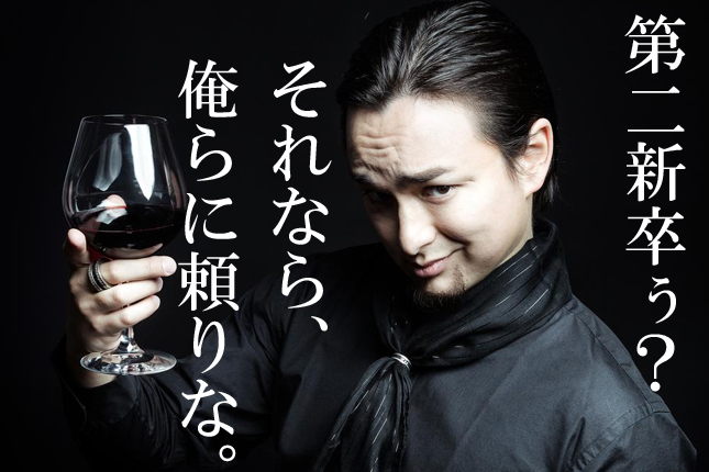 bsWEB86_maxwine20150207113215