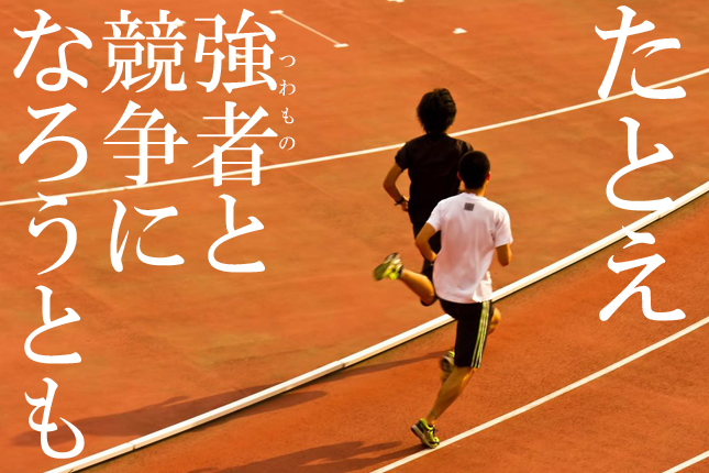 -shared-img-thumb-pp_torakkuhashiru_TP_Vのコピー