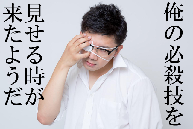 -shared-img-thumb-OZP82_migimegauzuku1188_TP_V