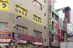 ダイコクドラッグ