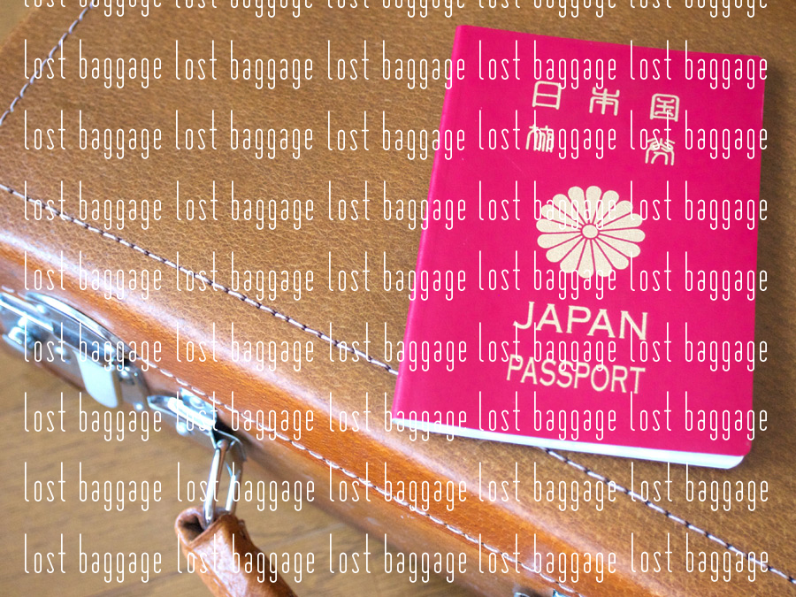 ロストバゲッジ