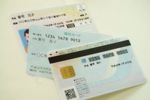 マイナンバーカード