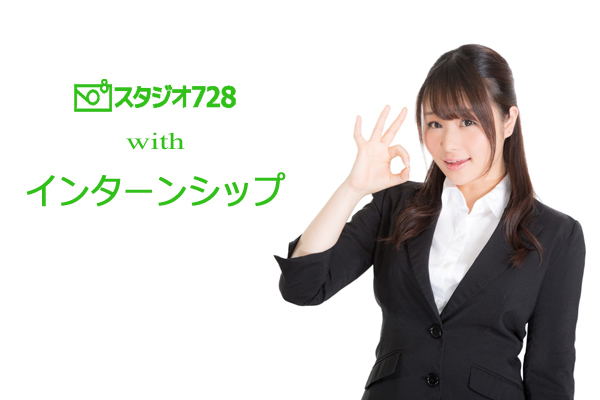 %e3%82%a4%e3%83%b3%e3%82%bf%e3%83%bc%e3%83%b3%e3%83%88%e3%83%83%e3%83%97