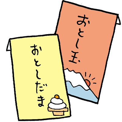 illustrain04-syougatu04_aaa