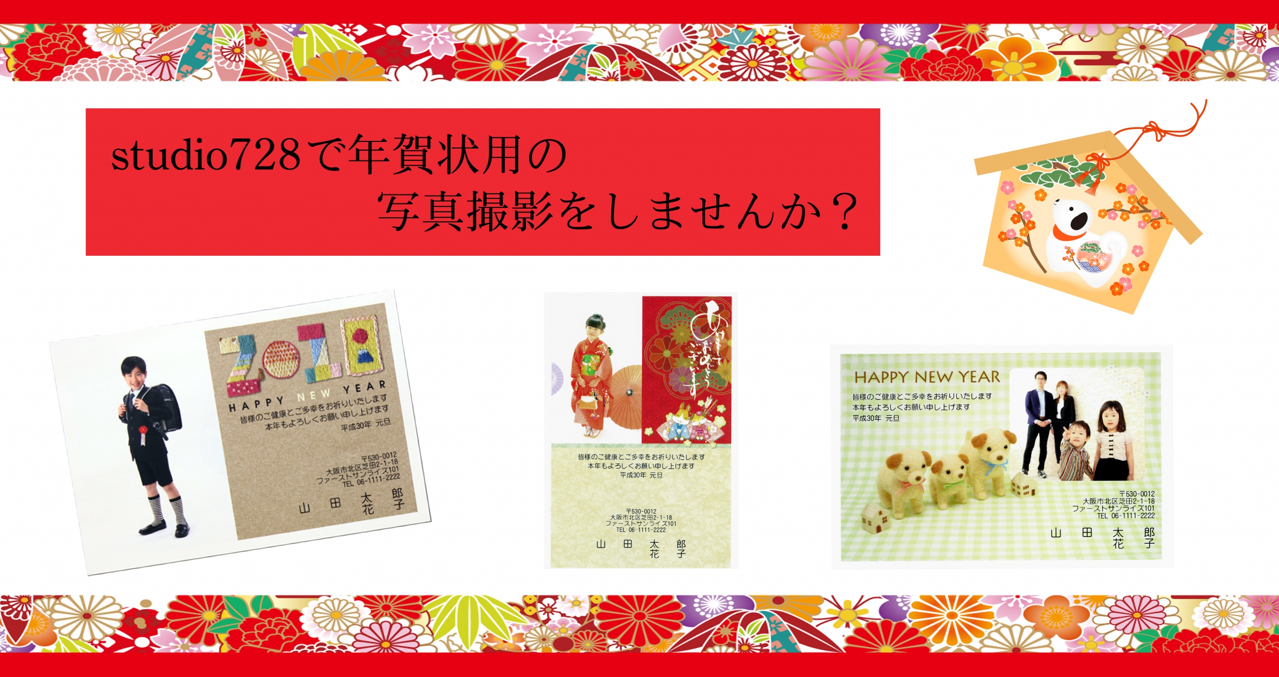 スタジオアイキャッチ