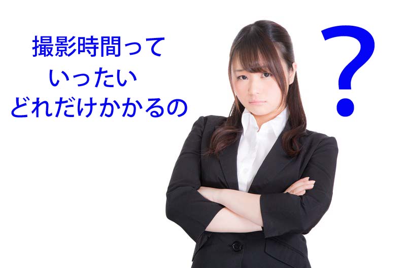 SAYA072155409_TP_V4撮影時間