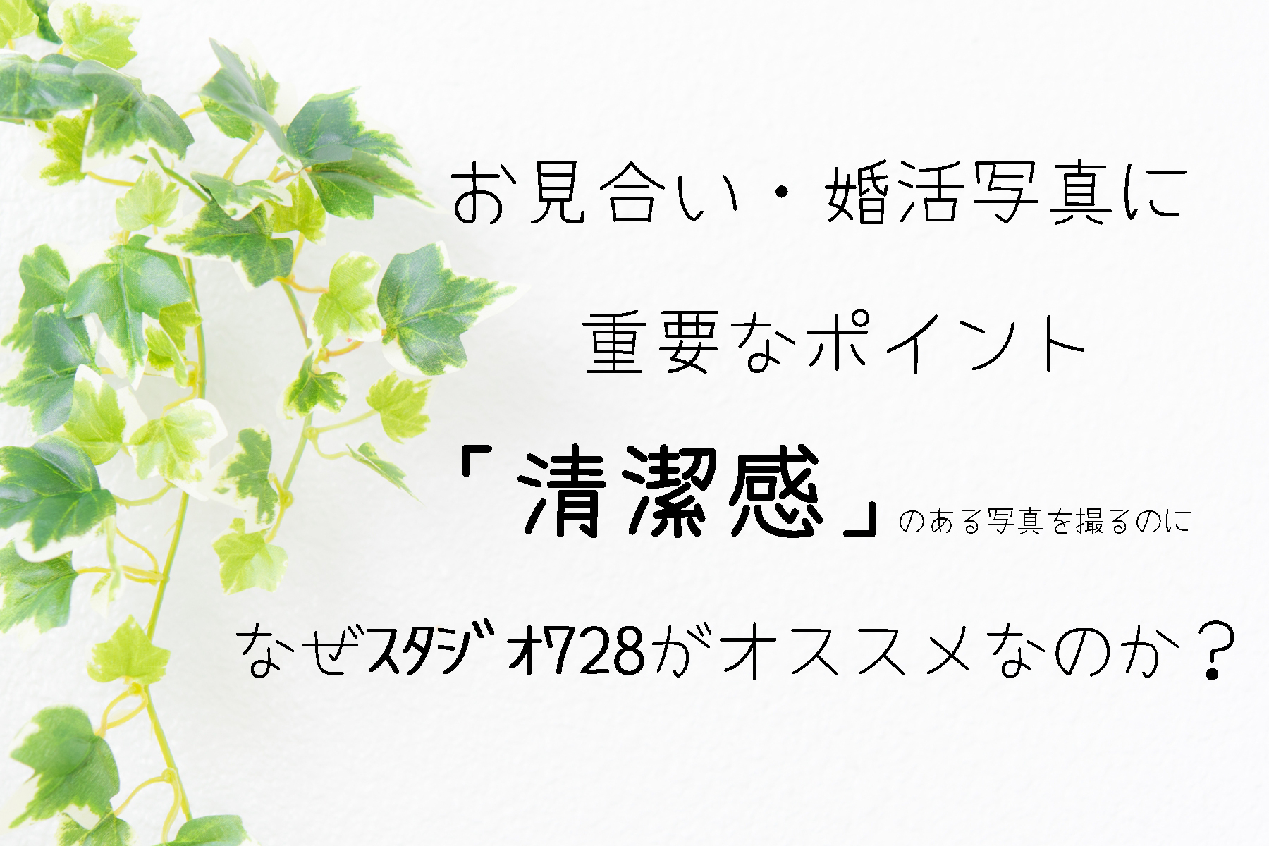 スタジオブログアイキャッチ