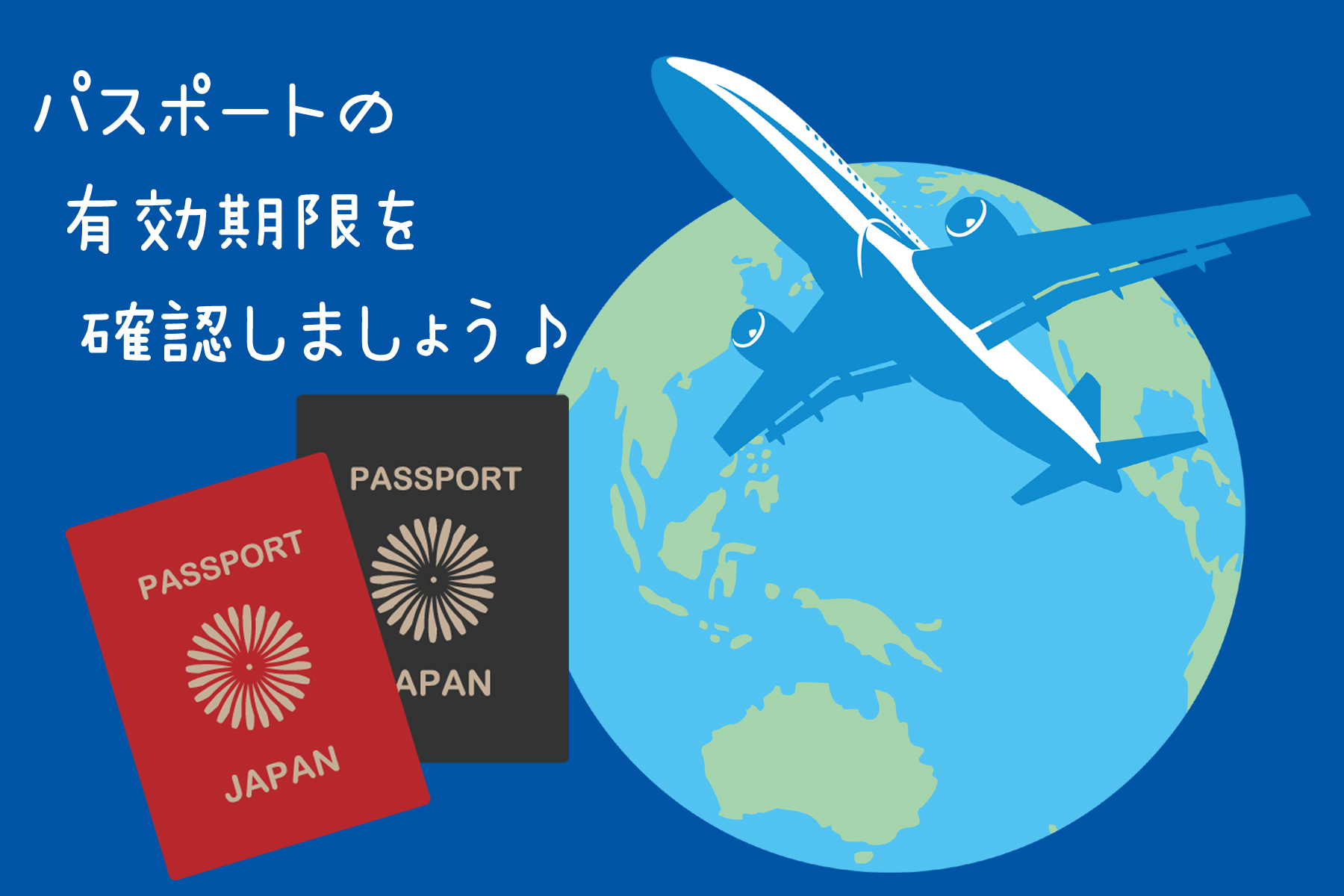 パスポートアイコン