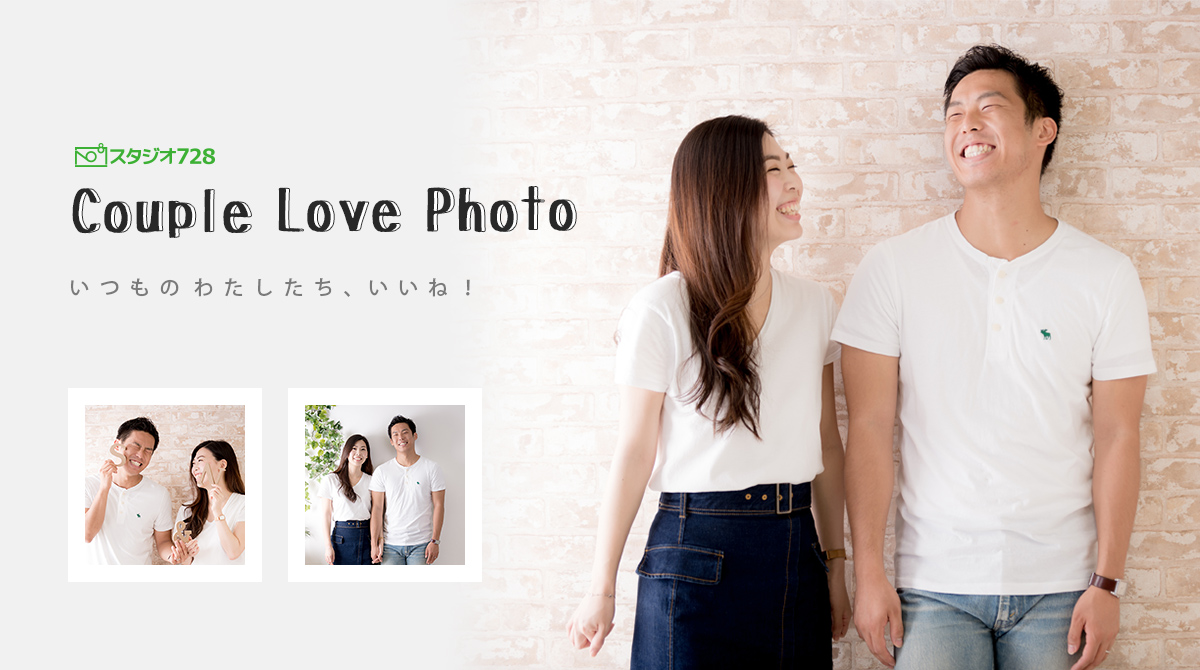 カップルラブフォト-Facebook-Twitter【訂正】