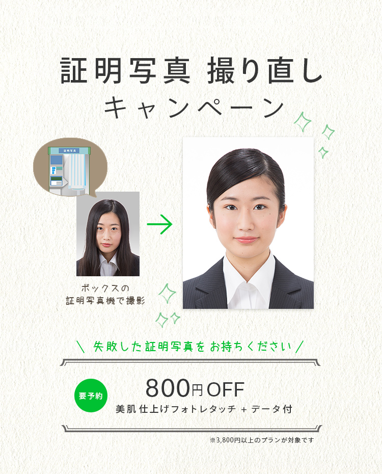 TOPã¹ã©ã¤ãããã¼è¨¼æåçæ®ãç´ã-SPãè¨æ­£ã