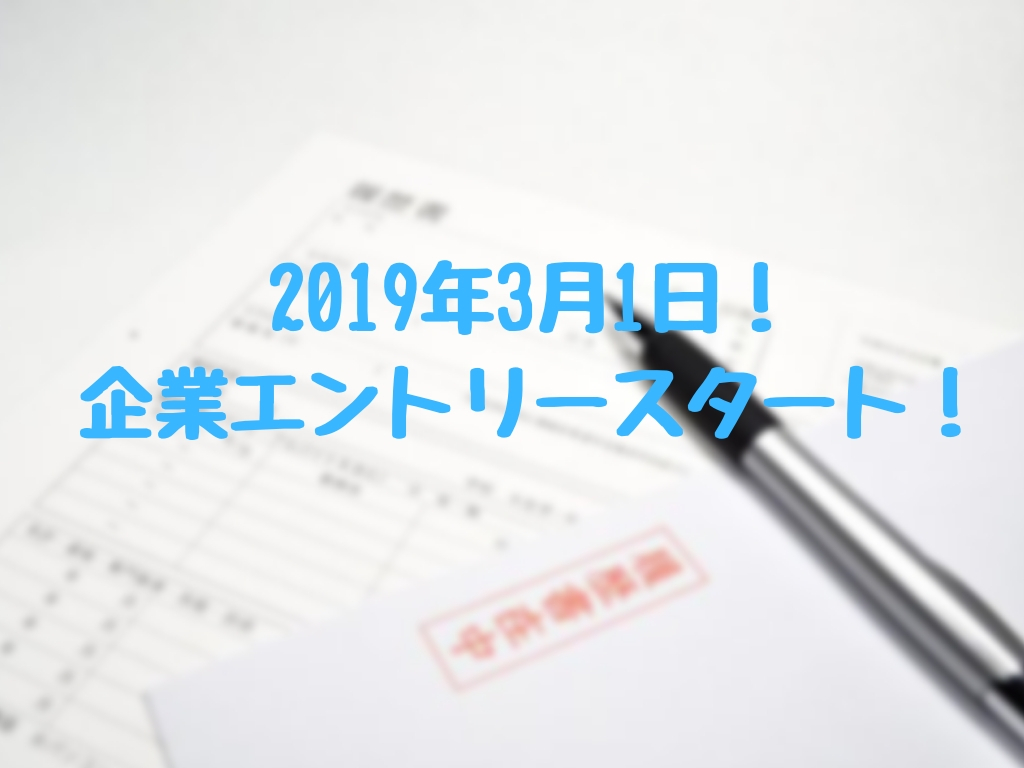 就活写真は 予約しないとダメですか？ (2)