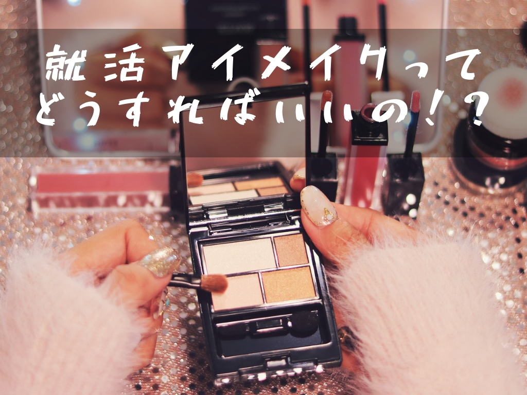 就活写真って 【お店で撮る証明写真】と 【証明写真ボックス】 どっちがいいの？ (2)