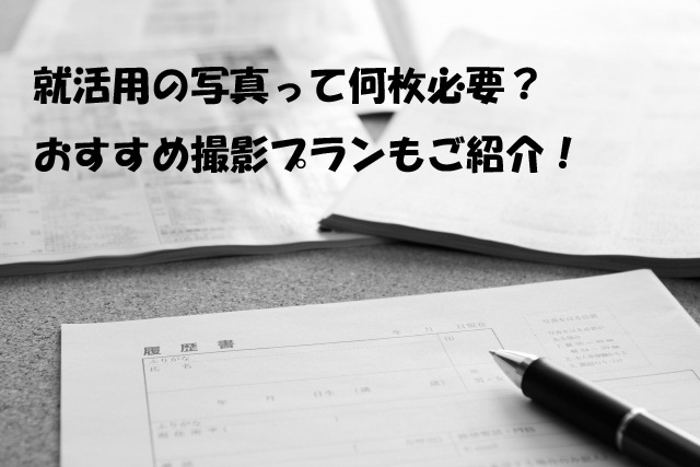 ブログ用（文字入り）