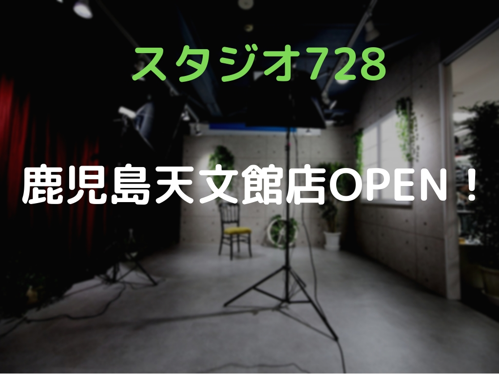 就活写真は 予約しないとダメですか？ (1)