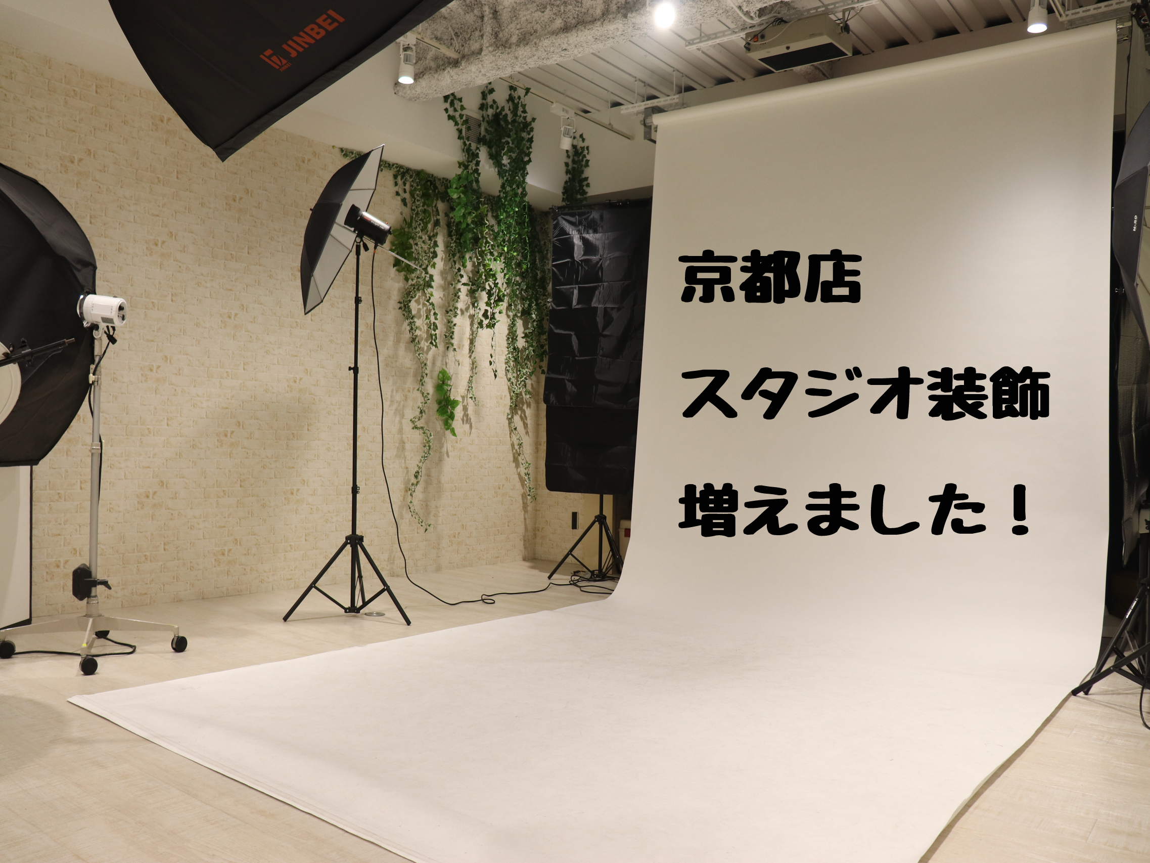 IMG_3297のコピー