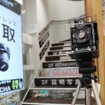 スタジオ728小倉入口