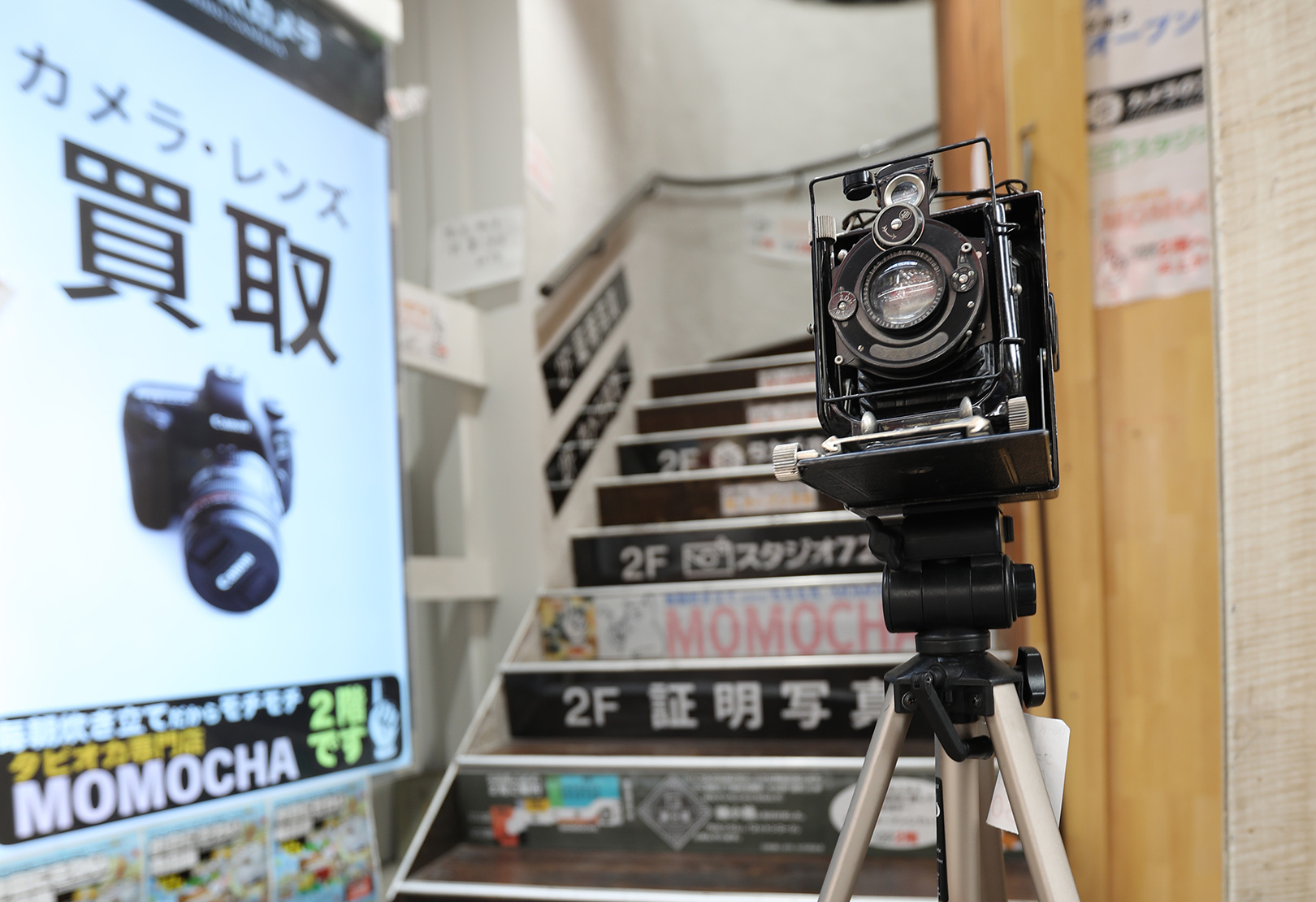 スタジオ728小倉入口