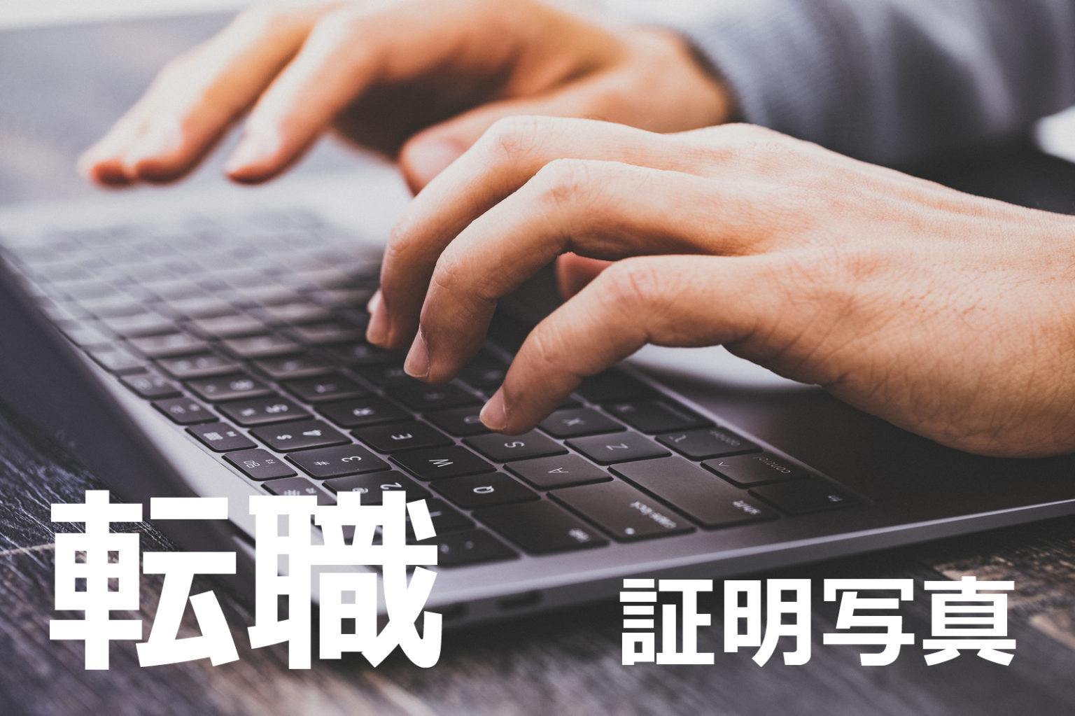 macbookFTHG1236_TP_V_R