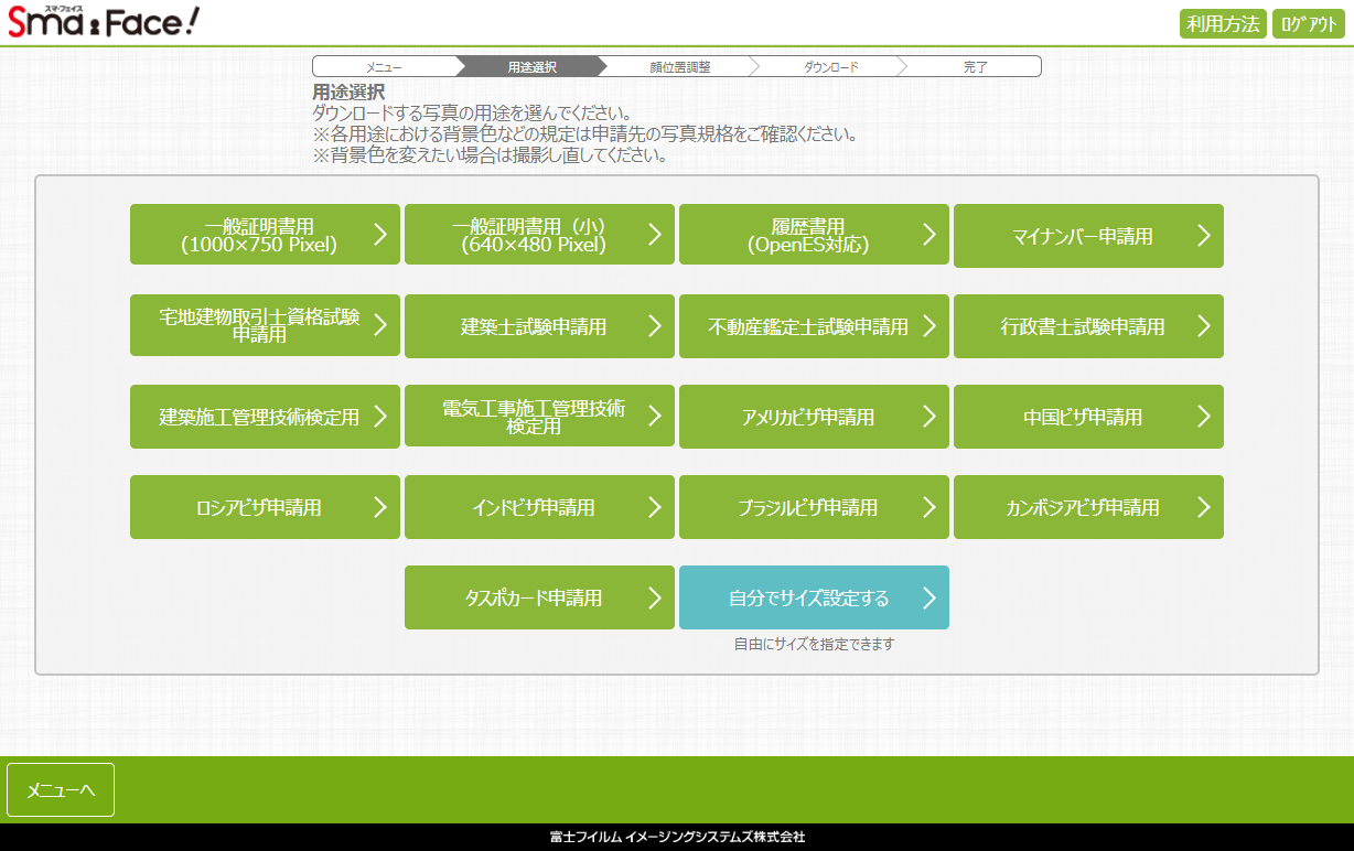 1c057284a87124d5606d3223f20625f3