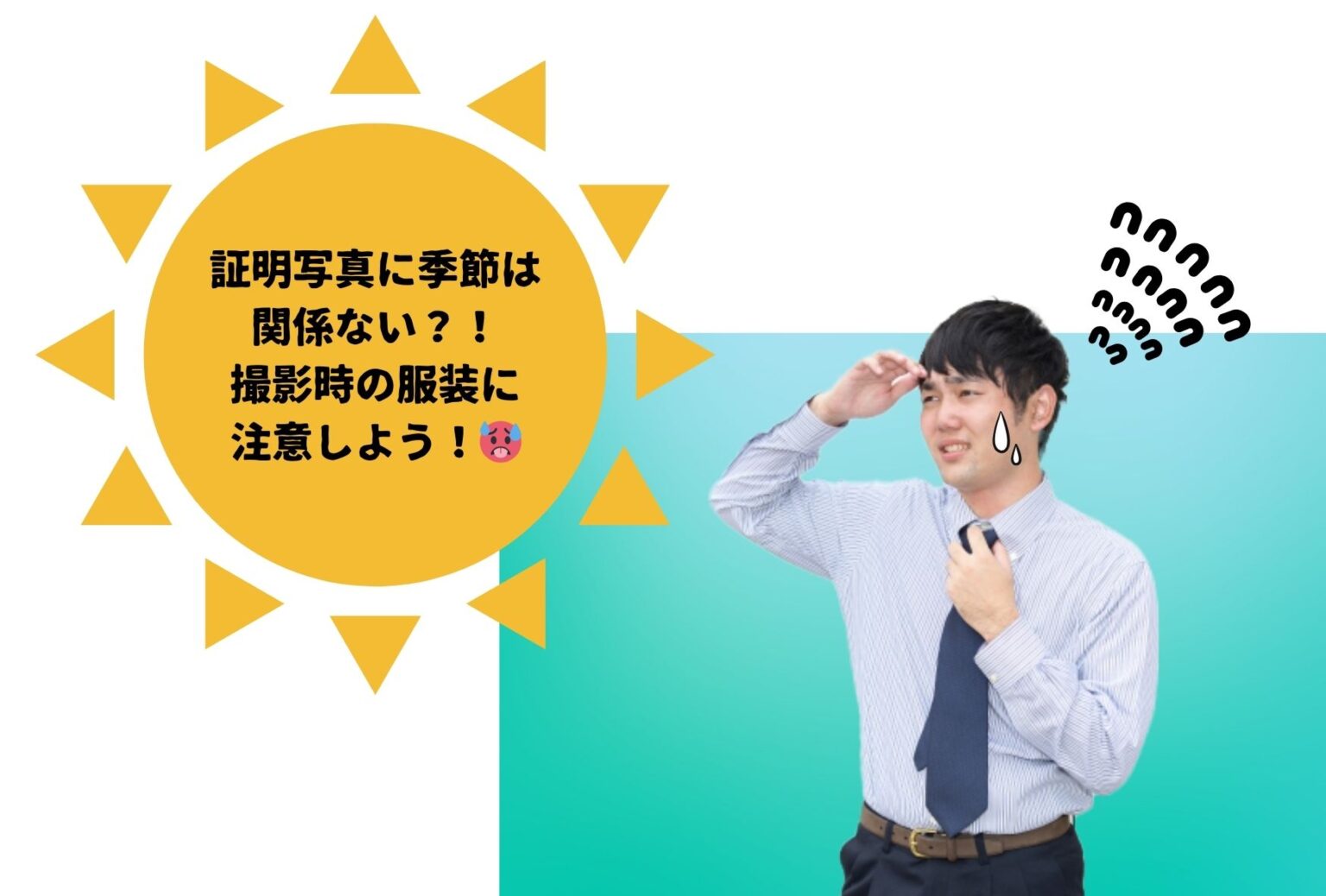 スクリーンショット 2024-08-25 183331