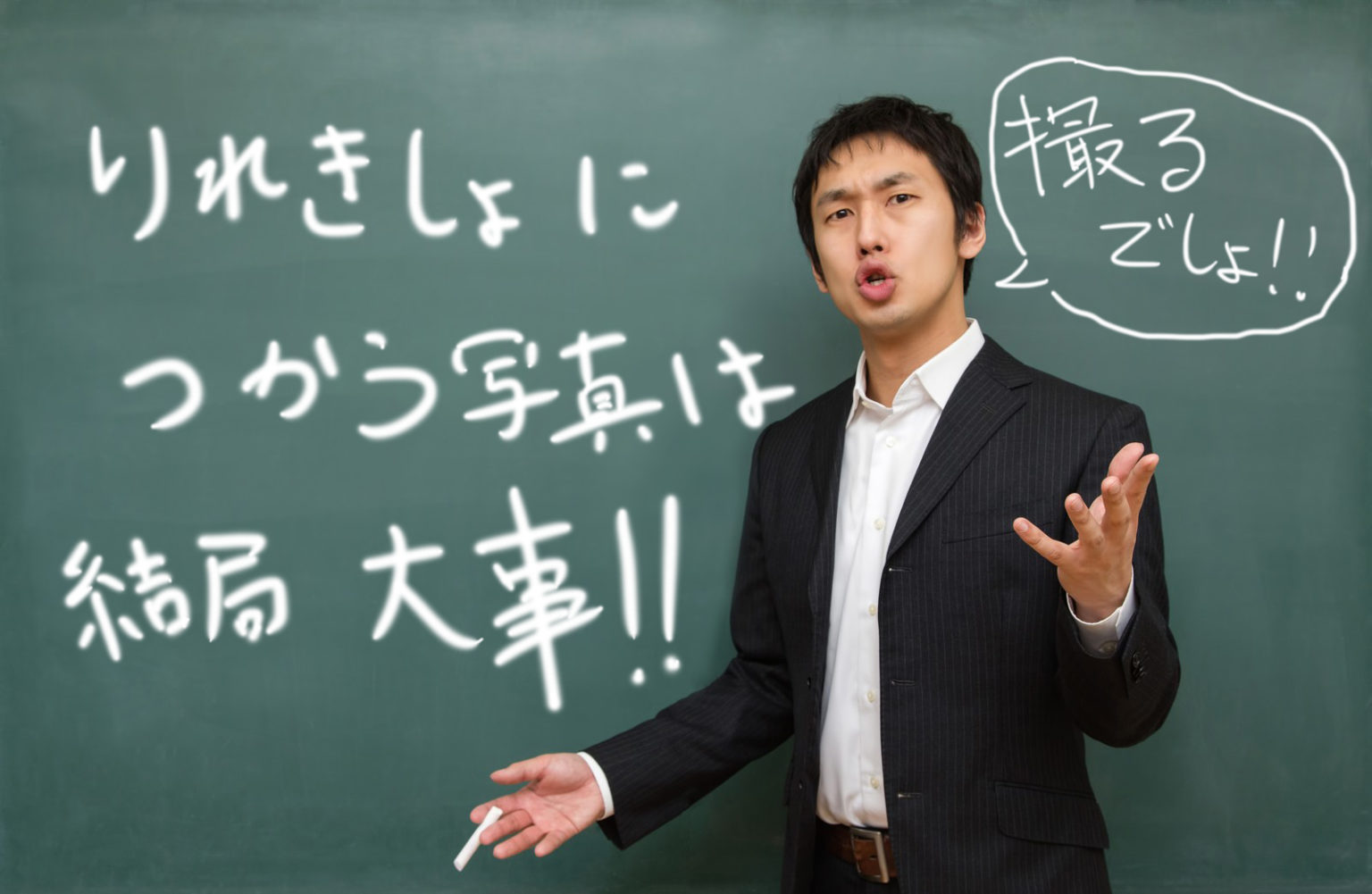 MS251_nekketukoushi_TP_V