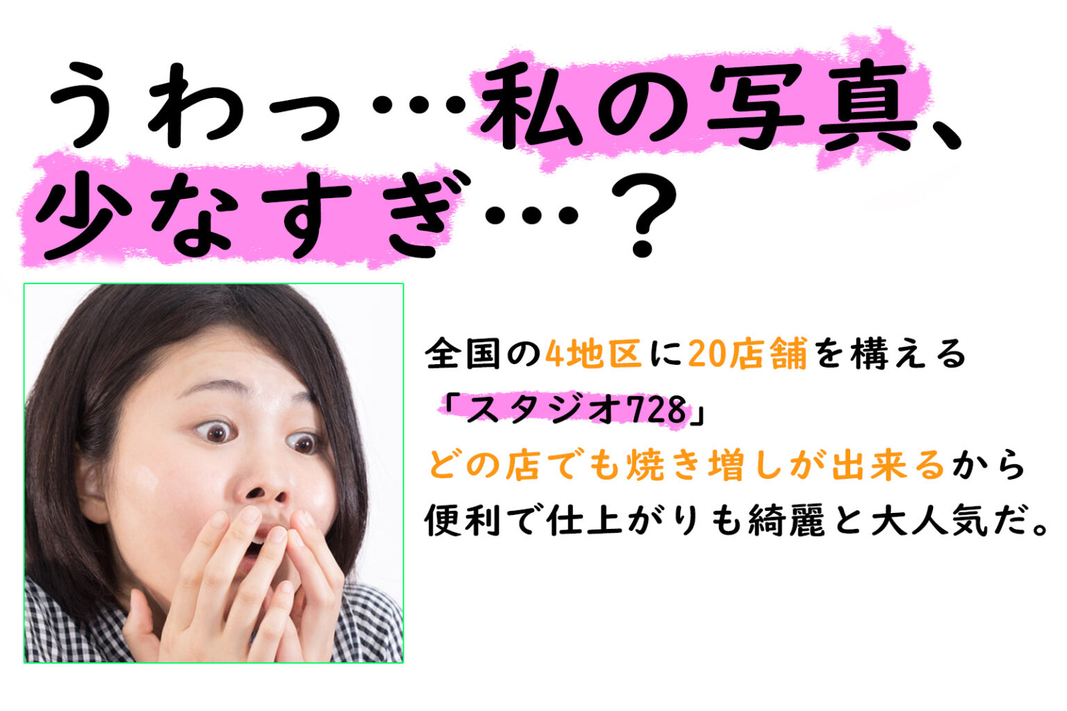 pp816IMGL0996_TP_V のコピー