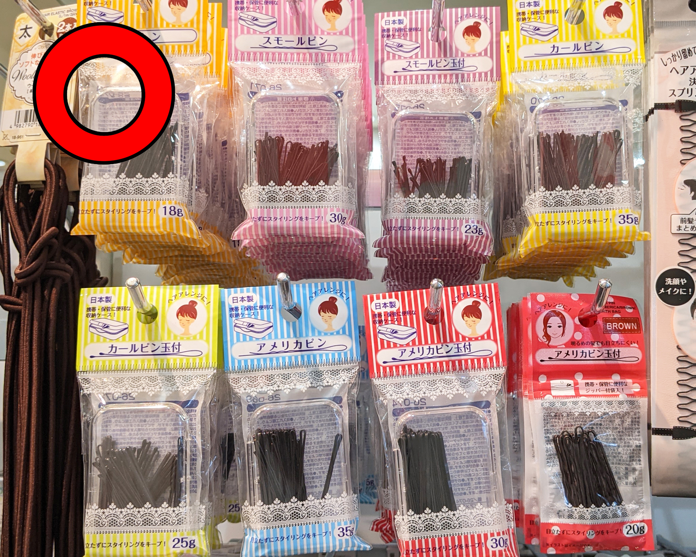 就活に使うならシンプルなこっち