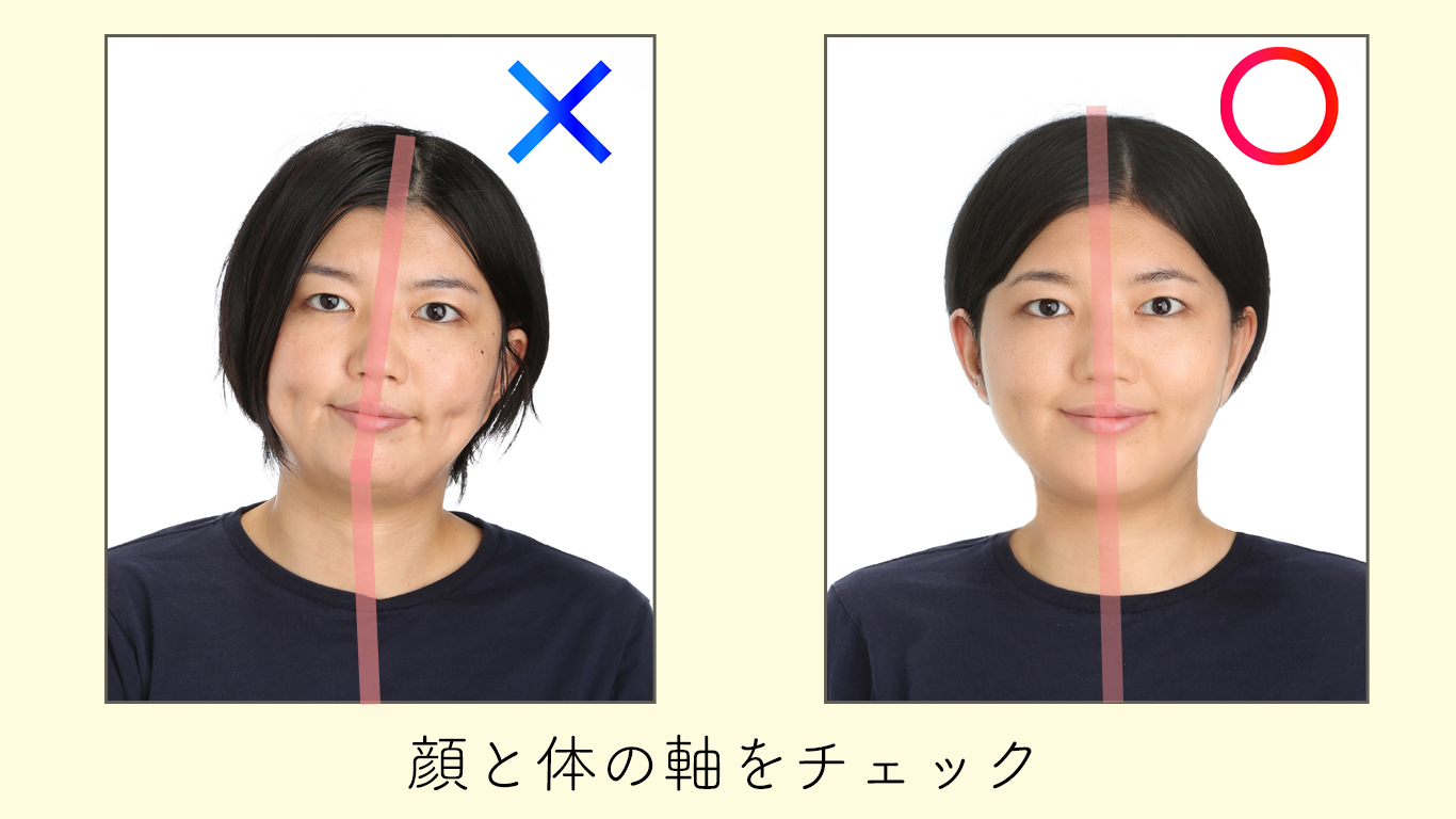 証明写真顔と体のラインをチェック