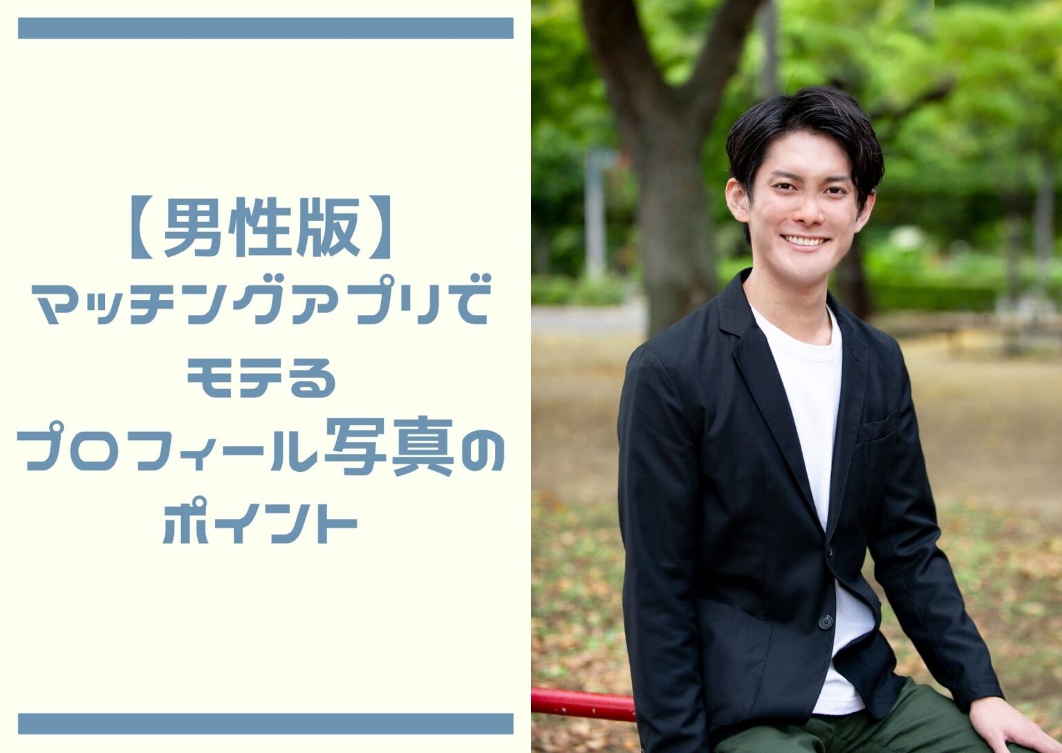 アイボリー　結婚記念日　カード　横