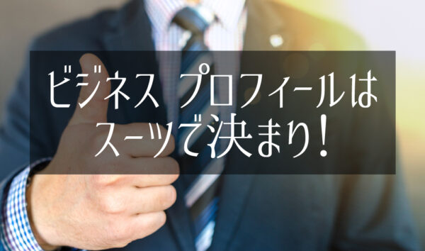 Colorful Floral Blooms Business Card