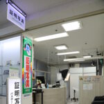 スタジオ728横浜山下公園入口