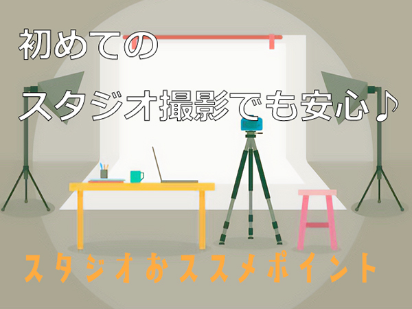 ブログキャッチ