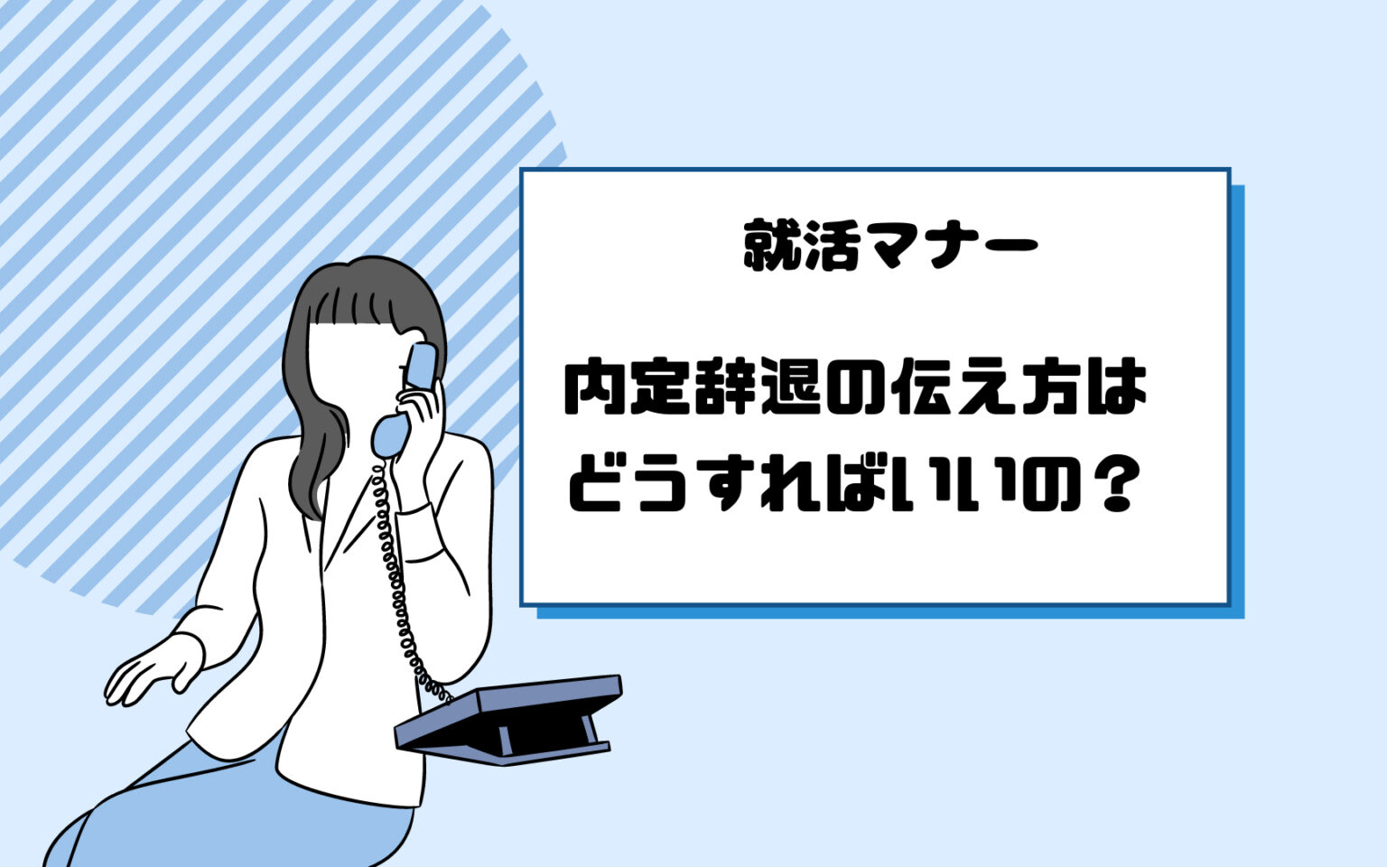 水色　企業案内　ビジネス　プレゼンテーショ