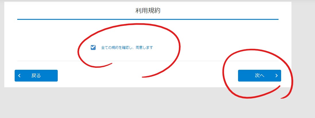中国ビザセンター