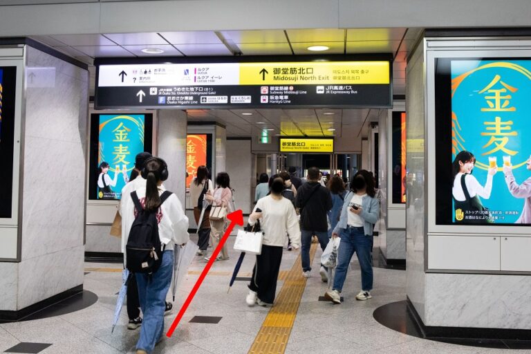 【中央口】改札または【御堂筋口】改札から出て、頭上の黄色い案内板を頼りに【御堂筋北口】へ向かいます。