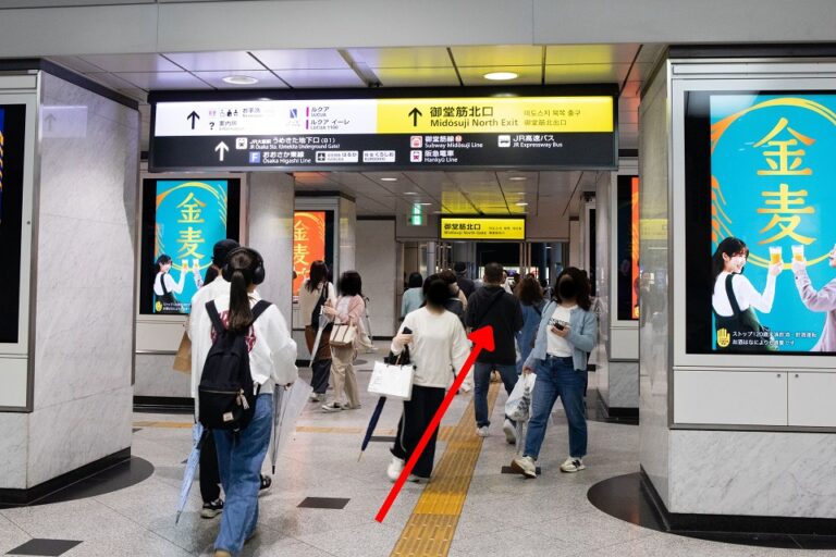 【中央口】改札または【御堂筋口】改札から出て、頭上の黄色い案内板を頼りに【御堂筋北口】へ向かいます。