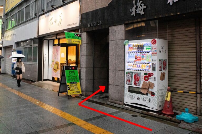 右手側3軒目【梅仙堂】と4軒目【高級食パン乃がみ】の間の扉から中へ入り、【梅仙堂ビル】奥のエレベーターで5階へお越しください。