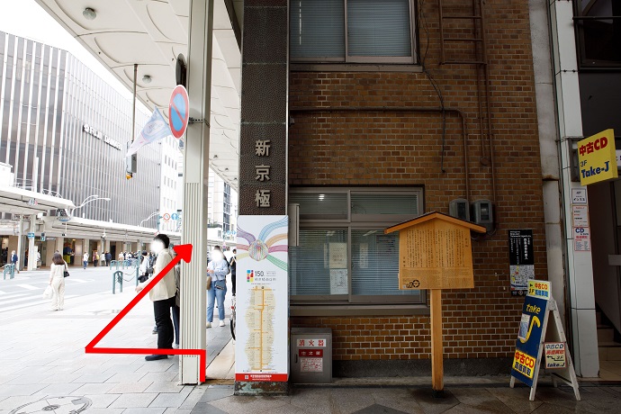 矢印側に進みます