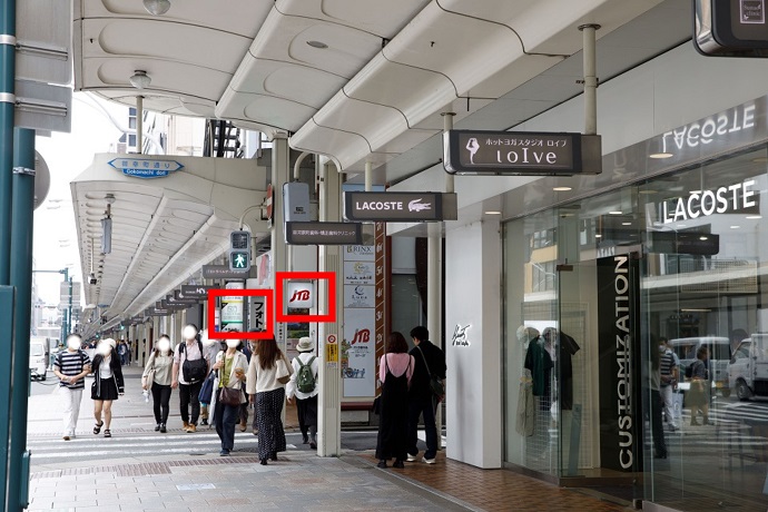 まっすぐ進むとJTBさんの隣に見えてきます