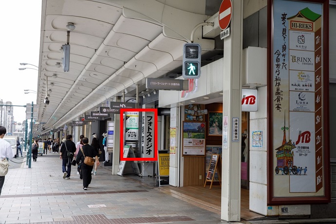 大きい看板が見えてきます