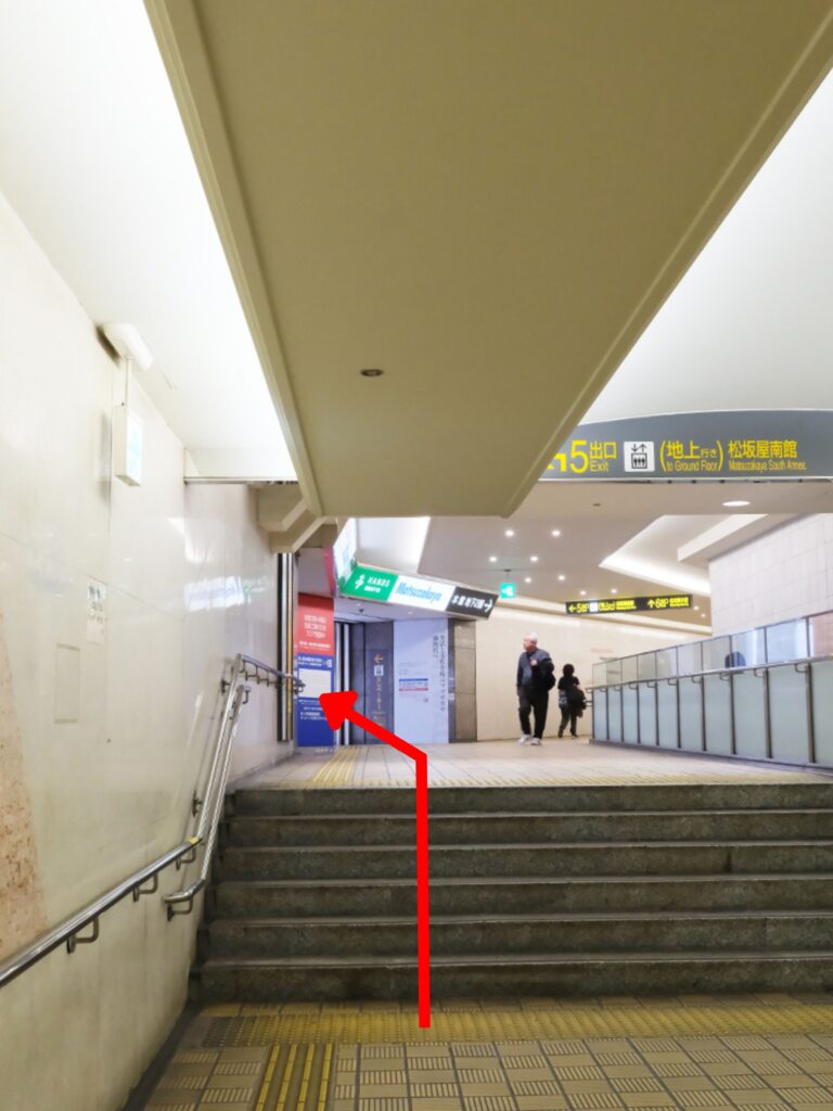 左に曲がります